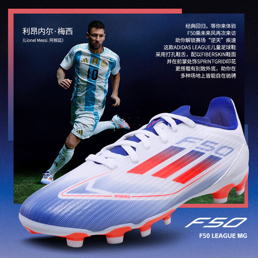 Adidas (adidas) F50 Chaussures de football pour enfants Adidas Couleur d'Europe Couleur assortie des clous de clous et filles étudiants F50 [Black Gold Special Edition TF] IG9277 38,5 UK5.5