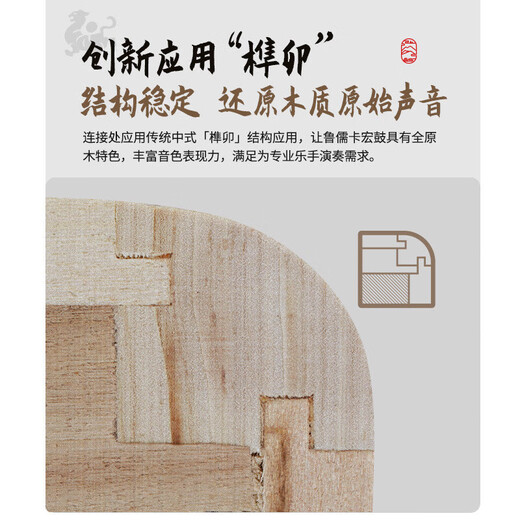 hluru鲁儒三合一打击乐器便携式旅行鼓专业初学者卡洪鼓箱鼓成人卡宏鼓 朱雀-凝霜48CN
