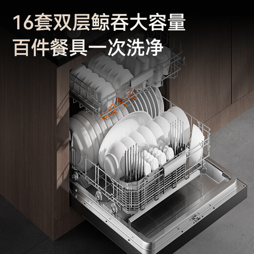Made in Tokyo, national subsidy, 16 sets of built-in dishwashers, variable frequency energy-saving household 105, hot air drying with first-class water efficiency, can be installed under the stove, free modification JZMST16