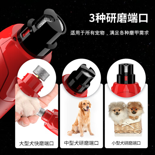 Jiuyu Joyu Jiuyu Pet Nail Grinder Dog Nail Clippers Cat Electric Toe Trimmer Large Dog Universal Scissors N65 - Flame Red - Universal for all pets (anti-fly ash)