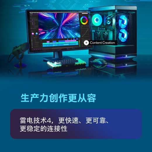 Intel i7-14700 Core 14th generation processor 20 cores 28 threads Turbo up to 5.4Ghz 33M Level 3 cache Desktop boxed CPU