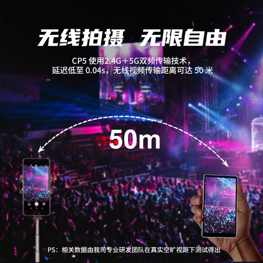 Shimbol Shimbol CP5lite Ultra Paipaibao Phone Mobile Camera APACERATRE SELIE ARTIFACT PHOTO 1080P Affichage haute définition Affichage Vlog Projecteur CP5 Paipaibao [Phone Mobile Phone Stand Package Stick Stick]