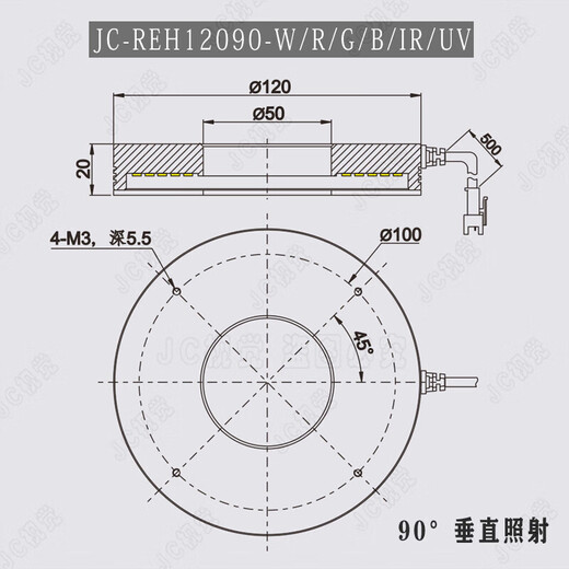 XMSJ90度高均匀高亮相机CCD照明自动化影像检测直射环形视觉光源LED灯 JC-REH3890-W/R/G/B 下单请备注