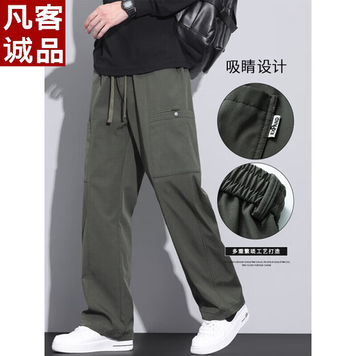 凡客诚品（VANCL）美式潮牌工装裤子男宽松直筒伞兵裤2025夏季薄款运动冲锋休闲长裤 9856-军绿色 常规 M 【商家】90~110斤
