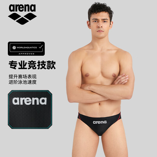 阿瑞娜（arena）泳裤男士竞技高胯三角专业训练Fina认证比赛专用抗氯速干游泳裤 BKRD【专业竞技建议拍大一码】 高胯竞技泳裤 L 【适合172-180cm/62-78kg】