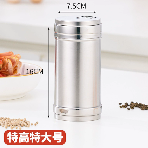 Simihua stainless steel barbecue seasoning jar, sprinkler bottle, pepper seasoning box jar, cumin jar, commercial seasoning salt jar, extra large heightening and rotatable (7.5*16cm)