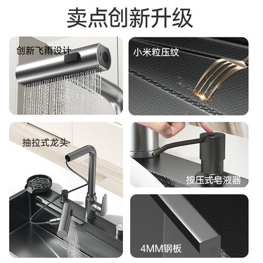 JOMOO kitchen sink large single-slot stainless steel millet household countertop, middle and under-counter dishwashing sink millet B (package) 80X46 left drain