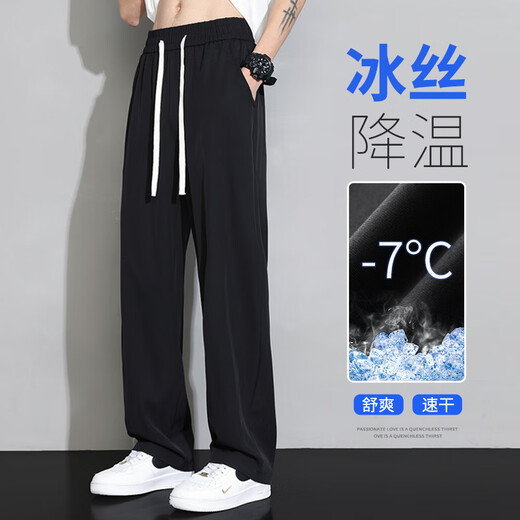 冰丝休闲裤男士春夏季新款宽松直筒男裤薄款潮流阔腿运动长裤青年 【两条装】米白色+米白色 M