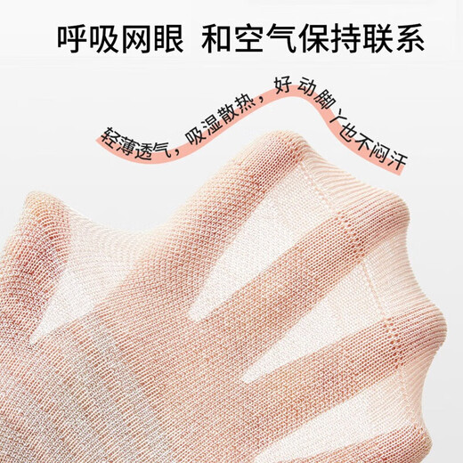 
Cotton full of children's socks for summer thin girls combed cotton socks breathable mesh socks for girls white lace mid-tube children's socks