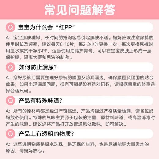 solove米菲芯呼吸透气拉拉裤XXXXL54片(≥19kg)加大码婴儿尿不湿箱装