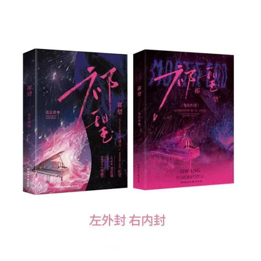 [1593 Collections] Qi Wang a initialement nommé <Crime> le travail affectueux de l'auteur populaire Chi Zongzha (procès en lecture de trois pages)