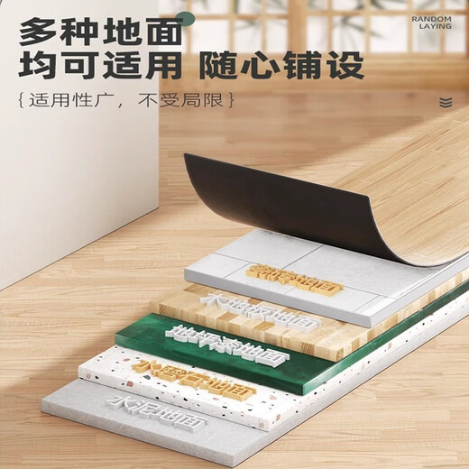 地板PVC地板革防水塑胶地板耐磨水泥地加厚翻新地板贴 9902(加厚2.0mm)