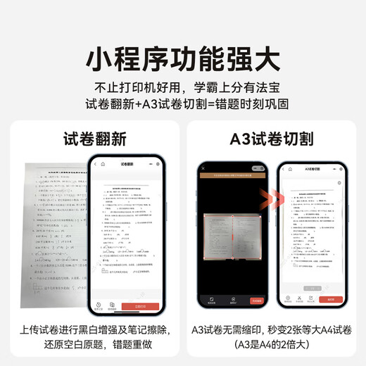 PANTUM M1 laser printer home office three-in-one student homework wireless printer mobile phone paper printing remote printing copy and scan all-in-one machine BM2302W