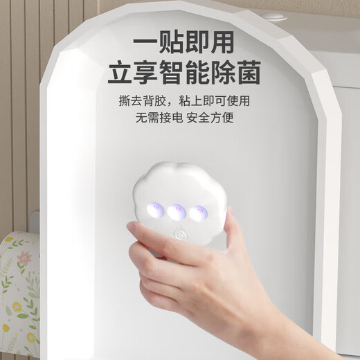 Intelligent induction toilet disinfection sterilizer toilet sterilizer disinfection lamp ultraviolet sterilizer deodorization and odor induction top model super ultraviolet sterilization 99.99% sterilization