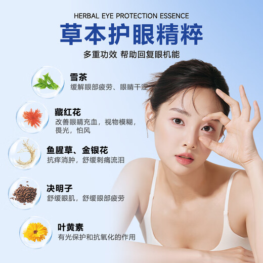 
Shigaoka Japanese Lutein Eye Drops Eye Drops Relieve Eye Fatigue Dry Vision Blunder Stay up late to play with mobile phone floaters