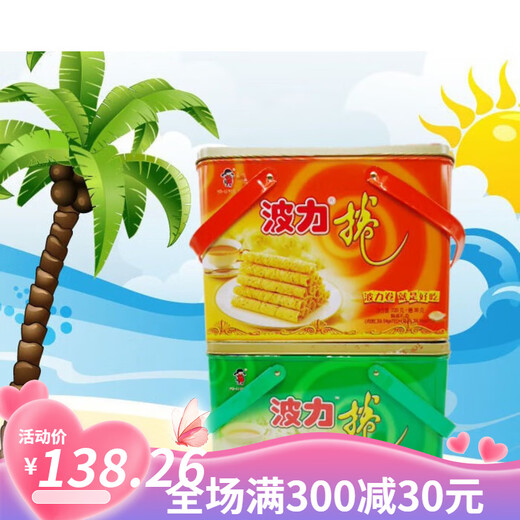 蛋卷礼盒720g+36罐装精美礼盒装鸡蛋海苔味蛋酥卷零食 波力蛋卷精装礼盒756g*1罐
