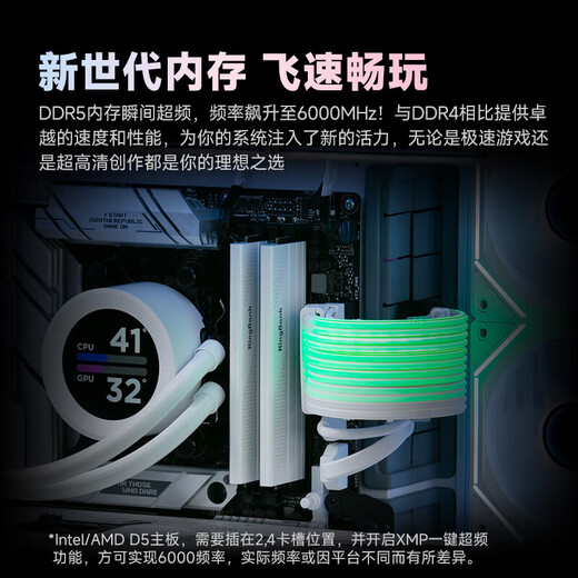 KINGBANK Star Blade 6000c28 ddr5 memory stick 6400 Star Blade 32g16gx2 6800 48g desktop memory stick 7200 gaming e-sports high frequency vest strip 64g Star Blade White 48G (24Gx2) 6000 C28 M generation