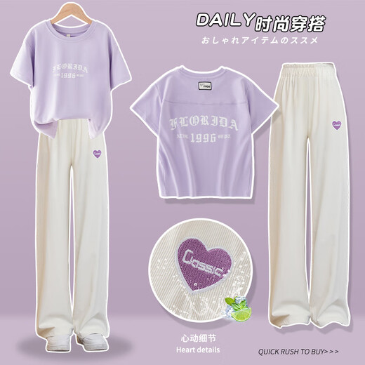优优1点（Yoyo one）女童阔腿裤儿童夏季窄版冰丝裤中大童宽松直筒裤女孩夏装薄款裤子 15025米白色+9928紫色【套装】 140