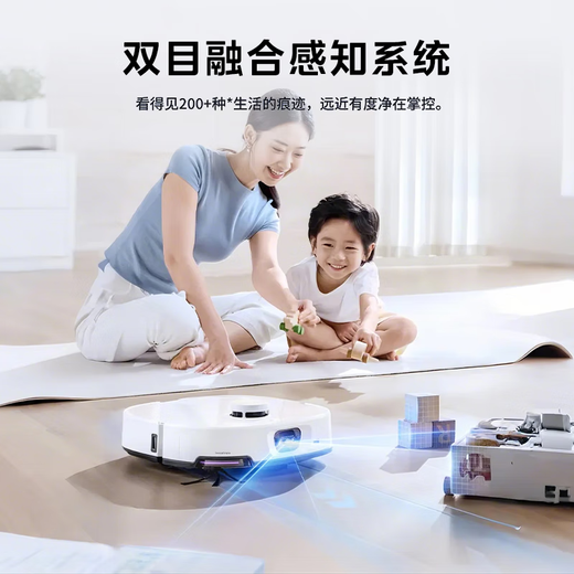 Midea Lingmou V16 Pro Ultra-Thin Mini Base Station de base Automatique Chargement d'eau et vidange Version AI Perception binoculaire intelligente balayage et épongez le nettoyage automatique Séchage et nettoyage de la machine d'étage grande aspiration 0 Système d'enveloppe