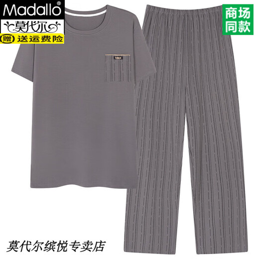 莫代尔青少年男士睡衣短袖长裤夏季薄款纯棉家居服夏款大码男孩全棉套装 Q12014 XL