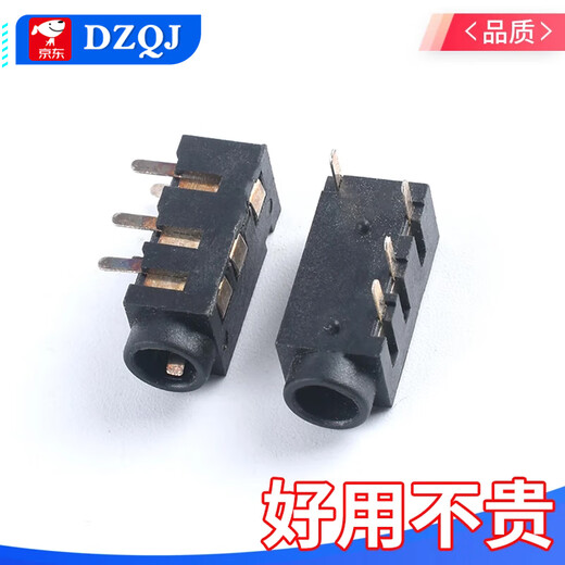 Headphone socket 3.5MM audio plug 3F07 socket PJ-313D392/301/359/325C/215 female socket 3.5 four pole 6.0 plate gold plated (10 pieces)