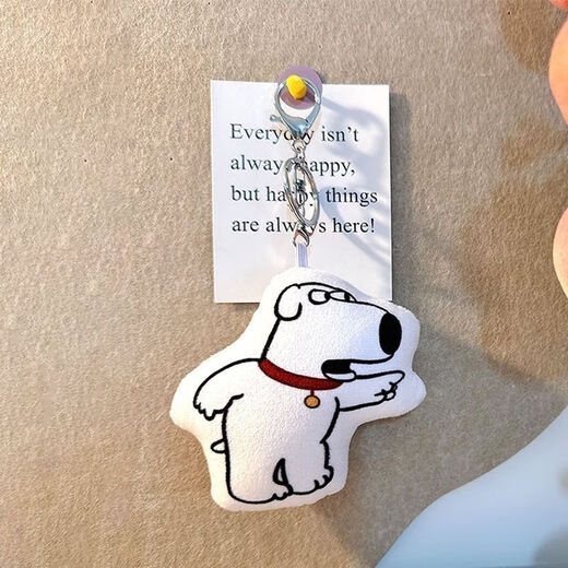 Haha souris Brian Dog Barking Pendant