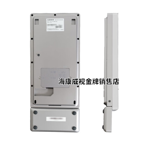 Hikvision Hikvision Face Recognition Access Control All-in-One-Maschinenkarte Swipe Fingerabdruck Passwort Anwesenheit Check-in DS-K1T671BMFW DS-K1T671BMW FACE/SWIPE/Kennwort/WI