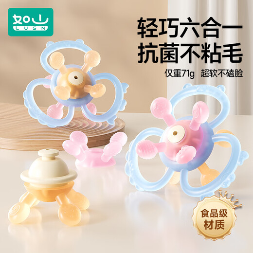 Rushan Manhattan hand ball teether baby toy silicone chewable baby teething stick 0-3-6 months old 6-in-1 Monet Nebula-free storage box