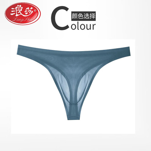LangSha ice silk men's double-butt sports underwear breathable sexy low-waist thong men's slim tight fitness T-pants blue + gray XL 116-125Jin Jin equals 0.5 kg