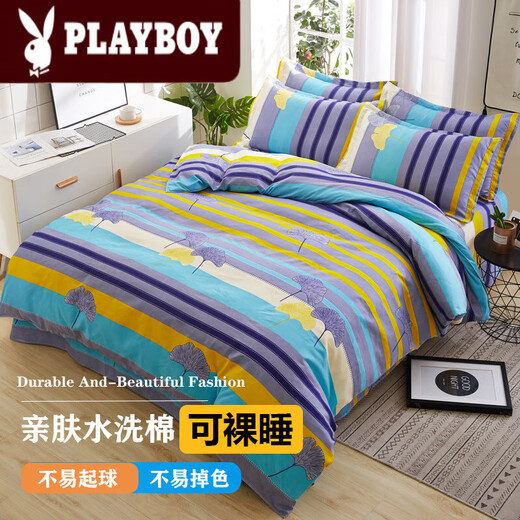 Playboy (PLAYBOY) four-piece bed set simple style autumn and winter thickened skin-friendly brushed bed sheet quilt cover student dormitory single home 4-piece return to nature 2.0 meter bed sheet four-piece set 200*230cm