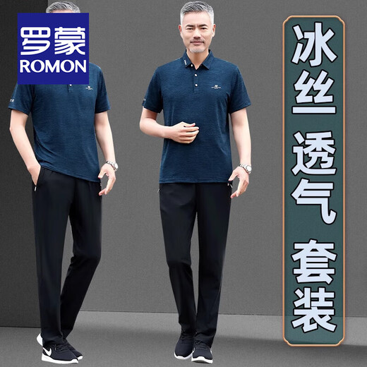 ROMON Daddy Summer Ice Silk Short Sleeve T-shirt Set Men's Middle-aged and Elderly Father's Day Casual Sports Elastic Polo Shirt (761 Models) Lake Blue 2XL