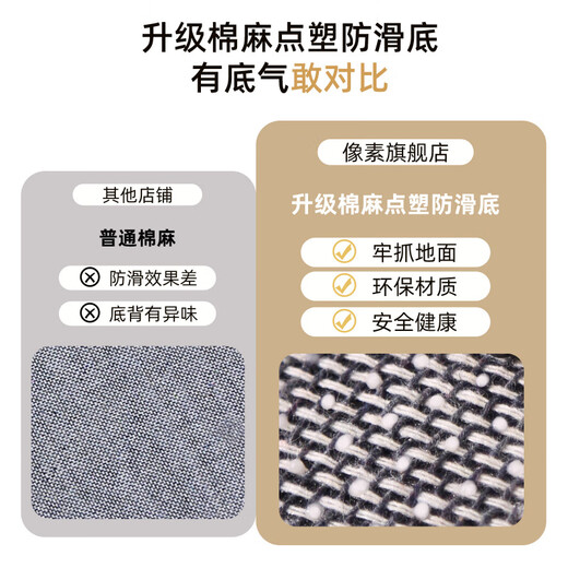 像素地毯客厅异形茶几毯轻奢不规则卧室床边毯免打理沙发隔音地垫 云意-11973 180cm*280cm防滑底
