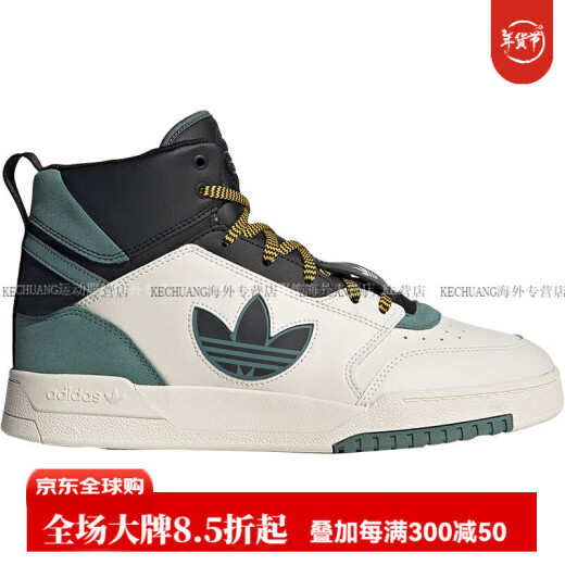 Adidas Drop STP XL Men and Women Zapatos casuales GW6189 FACULACIÓN OFICIAL auténtica GX8880 41