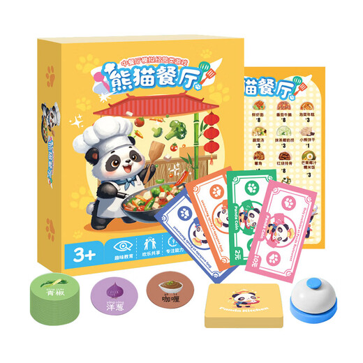 
TaTanice Children's Panda Restaurant Board Game Mathematics Enlightenment Financial Intelligence Thinking Cultivation Parent-Child Interactive Desktop Toys Birthday Gift