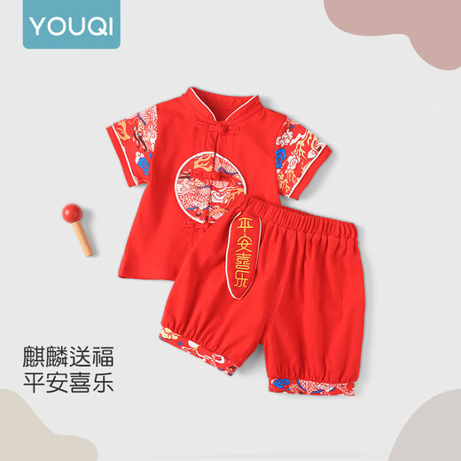 优奇周岁礼服男宝宝薄款套装夏季男童抓周宴生日婴儿红色中式国风衣服