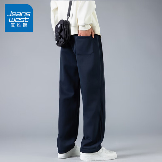 Vrai Pantalon décontracté pour les hommes au printemps et en automne lâche droit et polyvalent pantalon long swing à swing pour le pantalon grand-pat