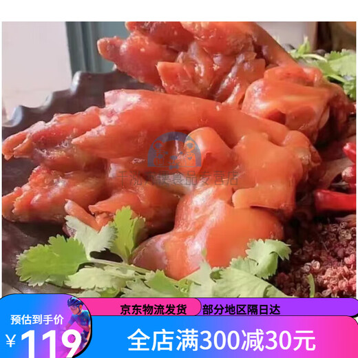 
Fenshi Zhumadian Taqiao Zhangkun Pig Troe Cooked Food Open Bag Vacuum Instant-Eating Five-Spicy Spicy Spicy Dish Henan Specialties Five-Spice Flavor 2 (1050g)