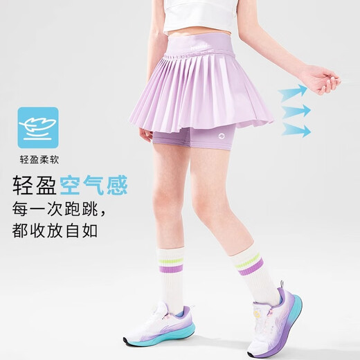 NICKYBABY女童裙裤夏季冰丝儿童防走光运动百褶短裙凉感透气大童速干网球裙 6006紫色 130 cm