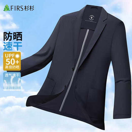 
Shanshan UPF50+ ice silk sunscreen suit men's summer thin single quick-drying skin suit jacket men's clothing