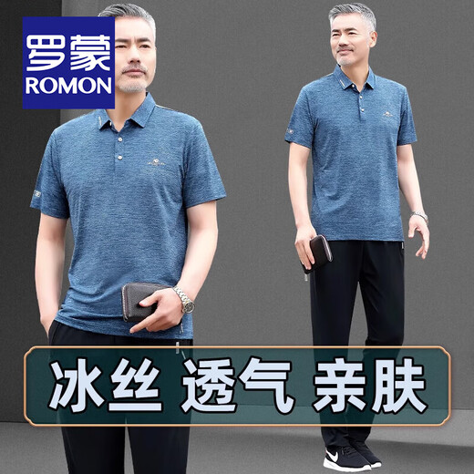 ROMON Daddy Summer Ice Silk Short Sleeve T-shirt Set Men's Middle-aged and Elderly Father's Day Casual Sports Elastic Polo Shirt (761 Models) Lake Blue 2XL
