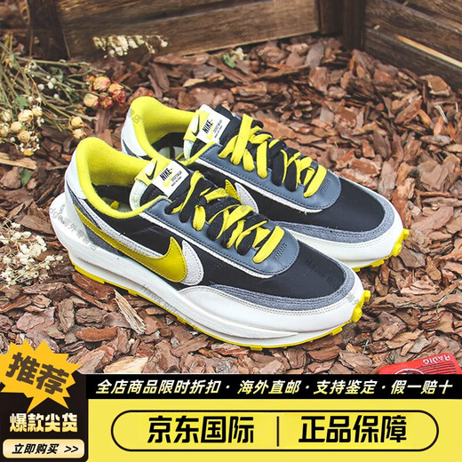 Nike (Nike) Sacai Undercover Thi-partie Joix Joints blanc, jaune et noir déconstruit chaussures DJ4877 DJ4877-600 40