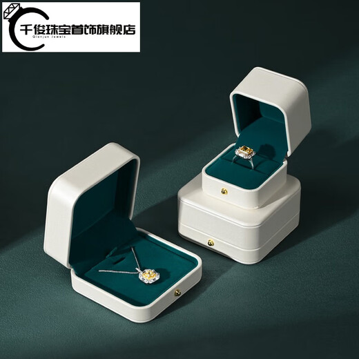 Qianjun Fanxi Boîte à bijoux PU Cuir en cuir en tarte en cuir Boîte à anneau de boucle d'oreille Bracelet Boîte de rangement Boîte de bijoux Boîte à cadeau Boîte-H16804