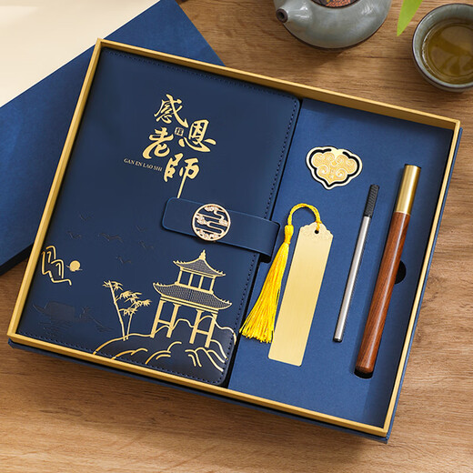 Cadeau de la journée des enseignants Zuodi pour hommes et femmes enseignants Boxs-cadeaux ordinateur portable Souvenirs Cadeaux pratiques Significaux