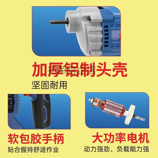 Dongcheng small portable concrete vibrating rod construction site vibrator cement vibrating rod 220V single phase Z1D-FF-35 [standard + 1.2-meter vibrating rod] 1200