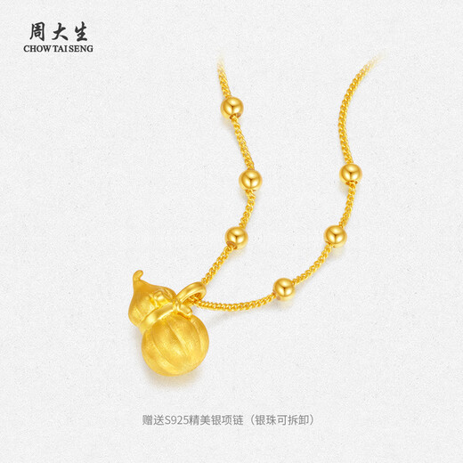 Zhou Taisheng Gold Gourd Pendant Pure Gold Hard Gold Fulu Pendant Necklace Birthday Gift for Girlfriend 0.85g