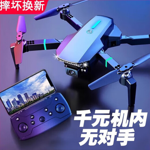 
DJI Elf UAV entry-level new e88 UAV 8k long-range high-definition aerial photography mini remote control aircraft black-4K single camera-with storage bag single battery configuration