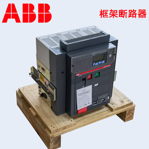 ABB Ex isolating switch E3H/E MS 2500 4P 1000V DC WMP NST dark gray