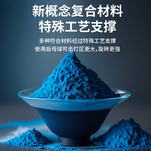 Wisdom Billiards Chocolate Powder Dust-free Black Eighty-nine Ball Head Rub Gun Powder Table Cue Accessories Equipment Oily