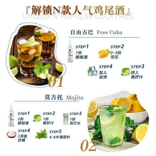 莎堡皇（FAST.KING）金酒洋酒金汤力酒调酒杜松子基酒700ml 【金酒+白朗姆酒】金菲士