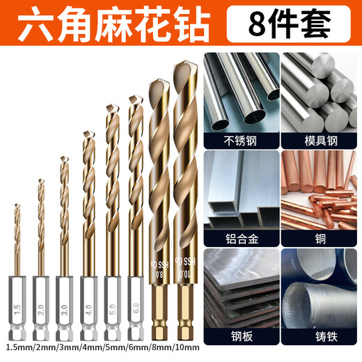 Sailotou stainless steel drill bit 316 special precision drill special for plate high hardness opening cobalt twist drill picture price store manager 1 point 5+2+3+4+5+6+8+10